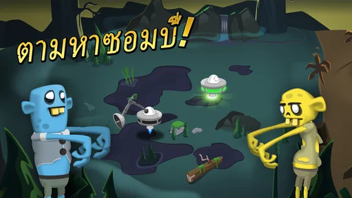 Zombie Catchers - จับซอมบี้ screenshot