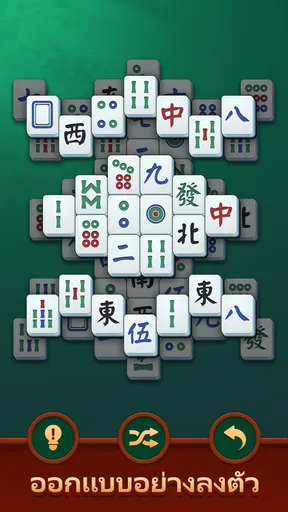เกมไพ่นกกระจอกโซลิแทร์ screenshot