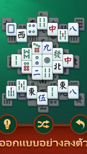 เกมไพ่นกกระจอกโซลิแทร์ screenshot