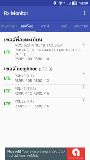 Rx Monitor screenshot