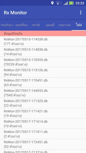 Rx Monitor screenshot