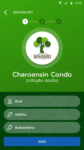 Charoensin Asset screenshot
