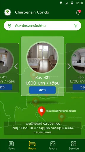 Charoensin Asset screenshot