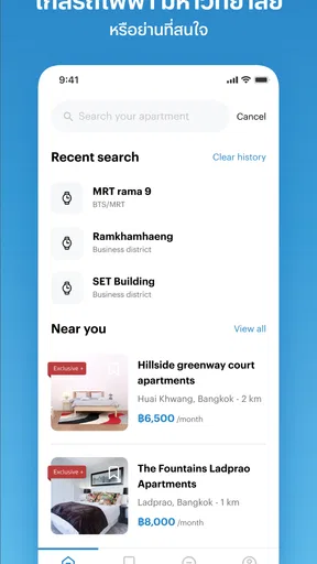 Renthub screenshot