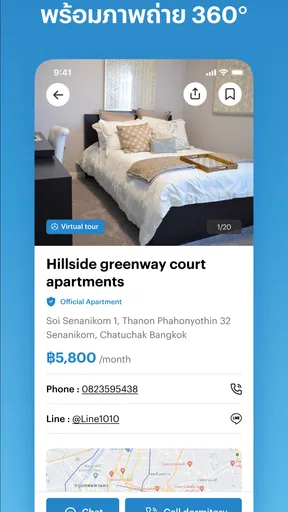 Renthub screenshot