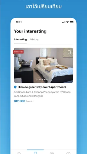 Renthub screenshot