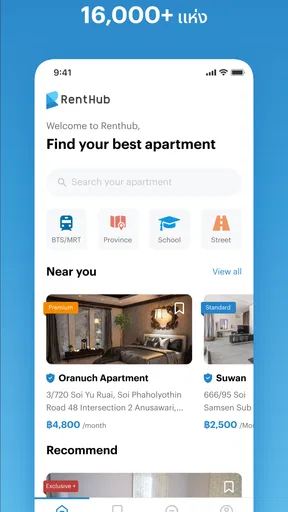 Renthub screenshot