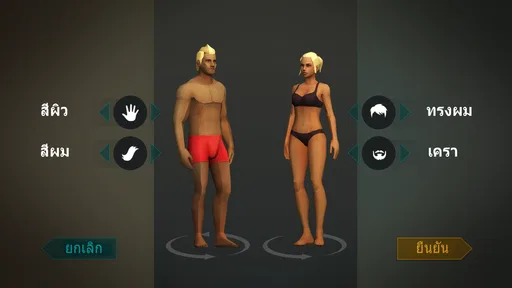 Last Day on Earth: Survival screenshot