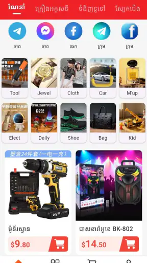 169 mall screenshot