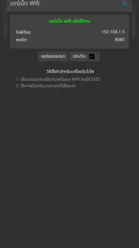 2025 VPN screenshot