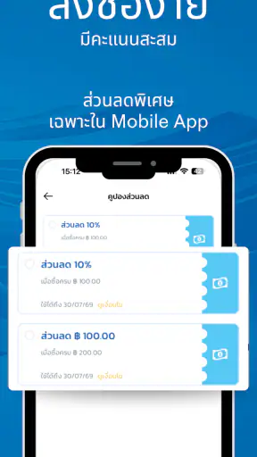 2BESHOP screenshot