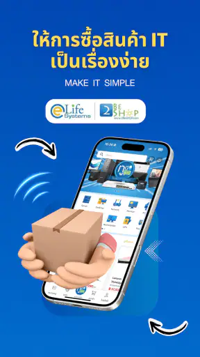 2BESHOP screenshot