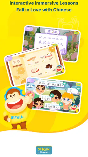 51Talk Chinese screenshot