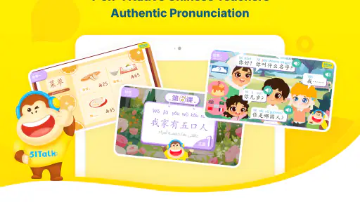 51Talk Chinese screenshot