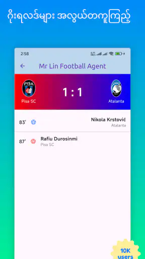 555 Sport မြန်မာမောင်း၊ဘော်ဒီ screenshot