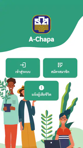 A - Chapa screenshot