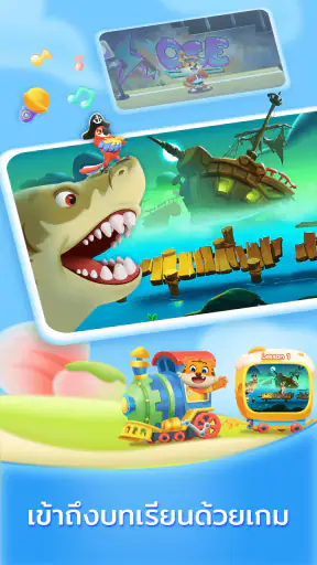 Ace Early Learning screenshot