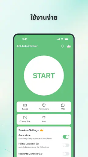 AG Auto Clicker-คลิกอัตโนมัติ screenshot