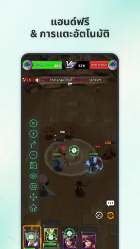 AG Auto Clicker-คลิกอัตโนมัติ screenshot