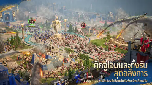 Age of Empires Mobile screenshot
