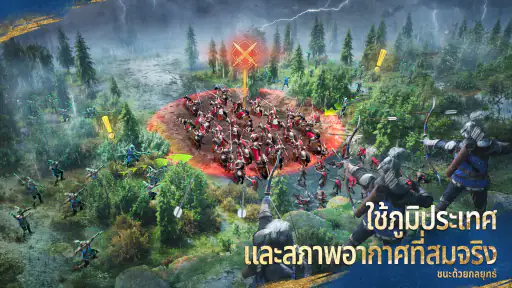 Age of Empires Mobile screenshot