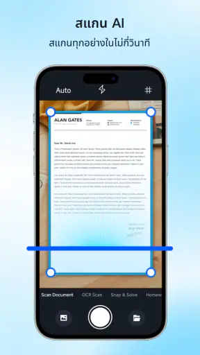 AIDO PDF Scanner - AI Scan OCR screenshot