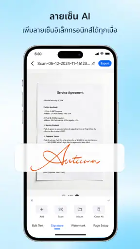 AIDO PDF Scanner - AI Scan OCR screenshot