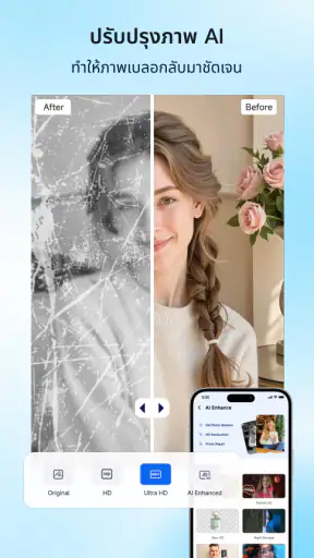 AIDO PDF Scanner - AI Scan OCR screenshot