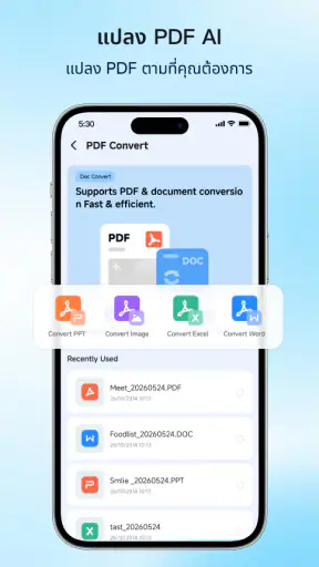 AIDO PDF Scanner - AI Scan OCR screenshot