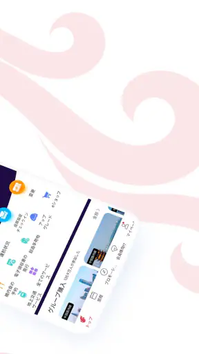 Air China screenshot