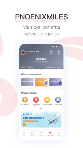 Air China screenshot