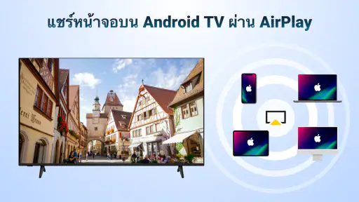AirMirror: TV Cast via AirPlay screenshot