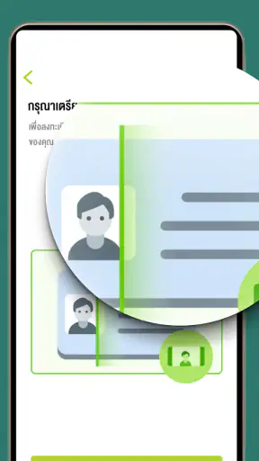 AIS eBiz KYC screenshot