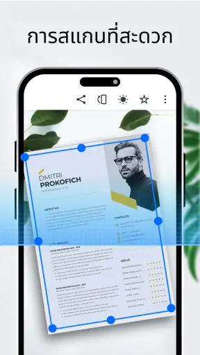 All Document Reader & Editor screenshot