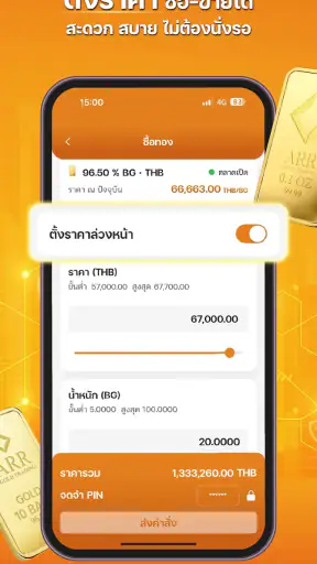 ALLGOLD by AURORA TRADING screenshot