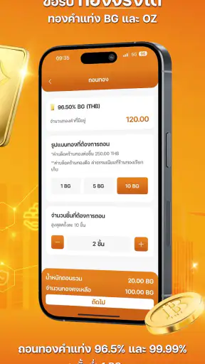 ALLGOLD by AURORA TRADING screenshot