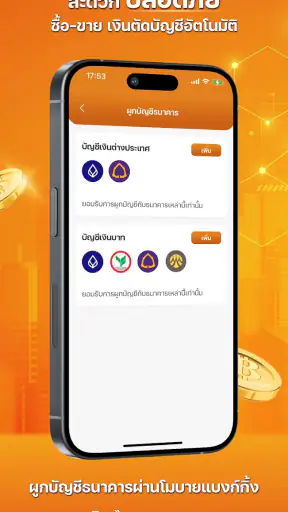 ALLGOLD by AURORA TRADING screenshot