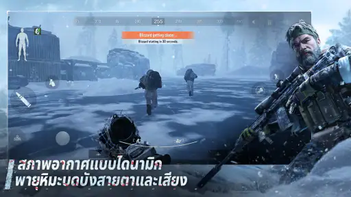 Arena Breakout: FPS สุดสมจริง screenshot