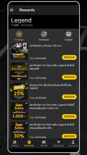 Ari Club screenshot