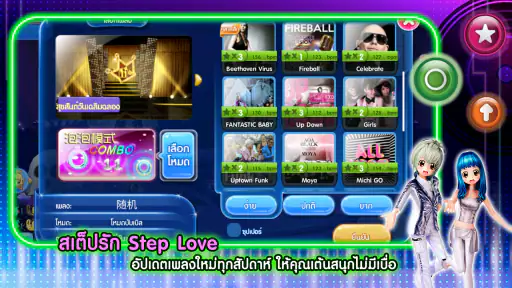 AU Connect screenshot