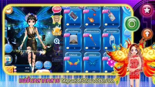 AU Connect screenshot