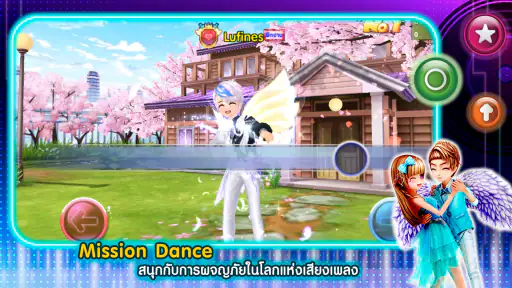AU Connect screenshot