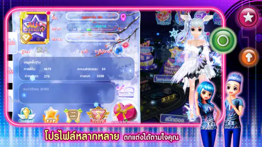 AU Connect screenshot