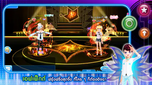 AU Connect screenshot