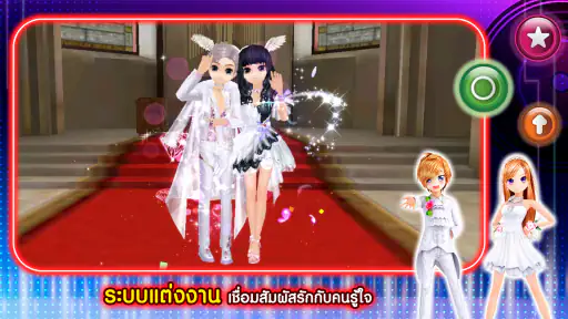 AU Connect screenshot