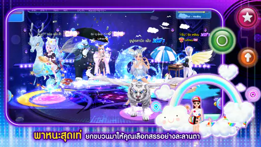 AU Connect screenshot