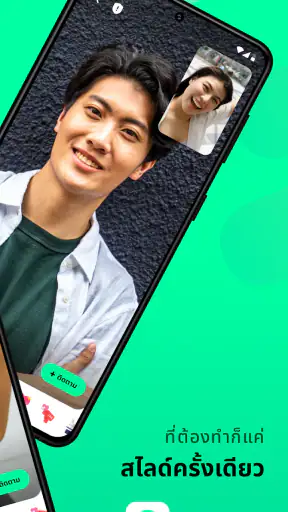Azar-วิดีโอแชทและการโทร screenshot