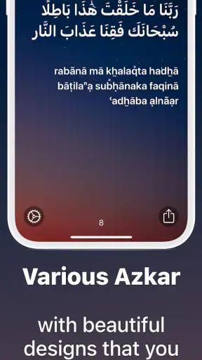 Azkar - اذكار : Athan & Prayer screenshot