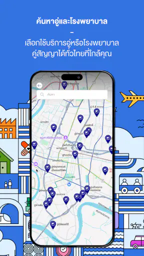Bangkok Insurance screenshot