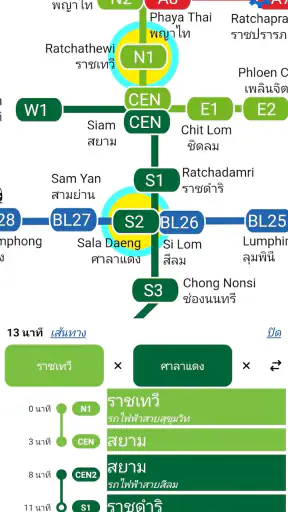 Bangkok MRT BTS ARL Map screenshot